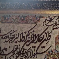 تابلو فرش دستباف|تابلو فرش|پرند, فاز ۱|دیوار