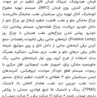 سورن پلاس xup7 فروش فوری|خودرو سواری و وانت|تهران, شهرک چیتگر|دیوار
