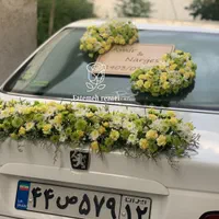 گل ماشین عروس حتی درمحل شما،دسته گل عروس|خدمات پذیرایی، مراسم|مشهد, کلاهدوز|دیوار