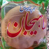 فروش ویژه کلوچه لاهیجان