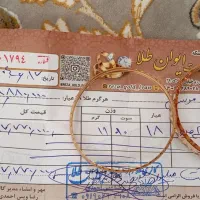 النگوسایز1|جواهرات|کرمانشاه, |دیوار