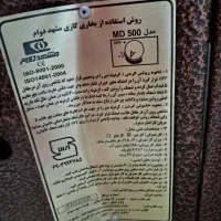 تعدادی بخاری سالم|بخاری، هیتر، شومینه|مشهد, چهارچشمه|دیوار