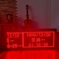 تابلو روان قرمز ابعاد 106 در 42 سانتی متر|فروشگاه و مغازه|نشتارود, |دیوار