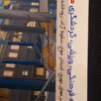 بلیط استخر هلیا پارک