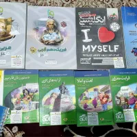کتاب های عربی، فارسی و دینی کمک درسی کنکور