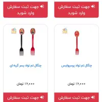 تم تولد لوازم قنادی|فروشگاه و مغازه|اندیمشک, |دیوار