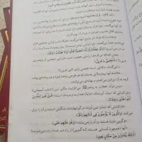 کتاب ۵ جلدی برگزیده تفسیر نمونه|کتاب و مجله مذهبی|مشهد, توس (بلوار توس)|دیوار