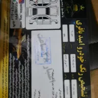 سمند ef7 مدل برج ۱۲ ۹۹|خودرو سواری و وانت|اسلام‌شهر, شهرک سعیدیه|دیوار