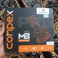 هدلایت H1