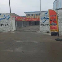 چهاردیواری