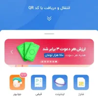 بلو بانک.  میلی. آساکوین  پول  دریافت کنید