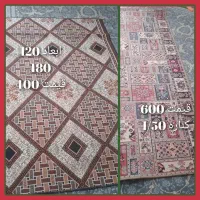 قالیچه و پادری