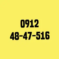 0912-48-47-516