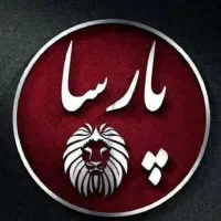 ویلایی ۳۰۰ متری جهت ساخت و سکونت/ سفیر جنوبی