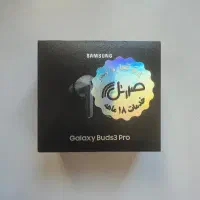 گلکسی بادز ۳ پرو Galexy buds3 pro نو فوری