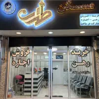 ۸۵متری پارکینگ اصلی بدون مالک۲خواب