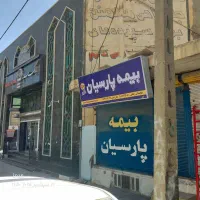 نمایندگی رسمی بیمه کد ۵۰۵۲۳۵