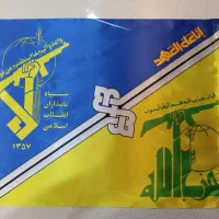 پرچم ایران، سربند ایران