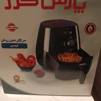 هواپز پارس خزر|اجاق گاز و لوازم برقی پختوپز|تهران, استقلال|دیوار