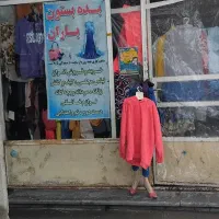 بده بستون باران خ مدنی