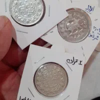 سکه نقره|کلکسیون اشیاء عتیقه|دورود, |دیوار