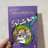کتاب نوجوان