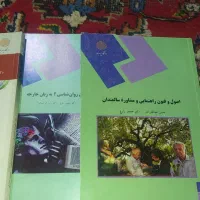 کتاب|لوازم التحریر|تبریز, |دیوار
