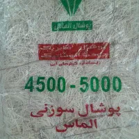 پوشال کولر ابی ۴۵۰۰و۵۰۰۰ فروش ومعاوضه با ۳۵۰۰