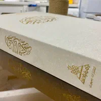 قرآن کریم همراه با جلد|کتاب و مجله مذهبی|اصفهان, شهرک قدس|دیوار