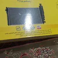 رادیاتور پژو 405