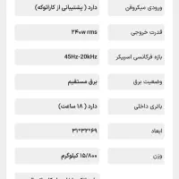 اسپیکر جی بی ال PARTYBOX 300(حد نو)|پخش‌کننده همراه|تهران, نمایشگاه بین المللی|دیوار