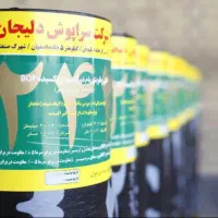 نصب ایزوگام دلیجان مستقیم از کارخونه درسراسر تهران