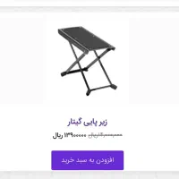 گیتار کلاسیک c40 یاماها|گیتار، بیس، امپلیفایر|تهران, هفت حوض|دیوار