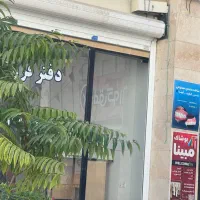 پردیس فاز ۸ فروش مغازه های تجاری واداری