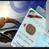 آزمون آیین نامه+کمک به شما جهت قبولی صددرصدی