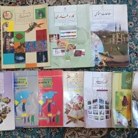 کتاب درسی پایه هشتم