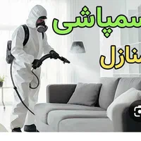 سمپاشی ادارات و منازل