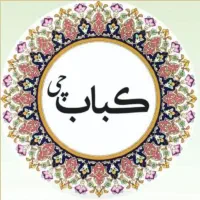 استخدام منشی رستوران