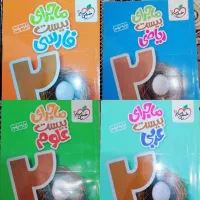 کتاب‌های درسی پایه نهم