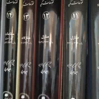 چهار جلد اصول کافی و فتوحات مکیه|کتاب و مجله مذهبی|پرند, فاز ۰|دیوار