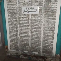 کلر آبی 5000 سنگرکار|کولر آبی|کرمان, |دیوار