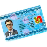 کارت هوشمند رانندگان حسینی