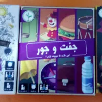 حراج تعدادی بردگیم (بازی فکری)|اسباب‌‌بازی|شاهین‌شهر, فیض|دیوار