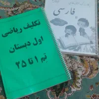 کتاب|کتاب و مجله آموزشی|تهران, گلچین|دیوار