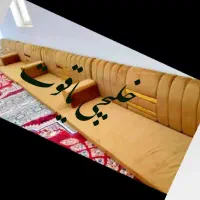 خلیجی یاقوت|پشتی|اهواز, کمپلو جنوبی|دیوار