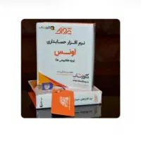 نرم افزار حسابداری طلافروشی