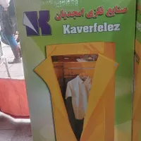 کمد برزنتی  مخصوص لباس|جاکفشی، کمد، دراور|تهران, نازی‌آباد|دیوار