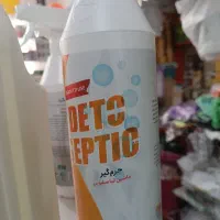 شوینده|مواد شوینده و دستمال کاغذی|اهواز, یوسفی|دیوار