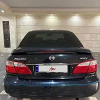 ماکسیما اتومات تمیز