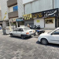 فروش واحد مسکونی اداری تجاری